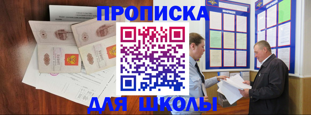 форма 3 в Курганской области